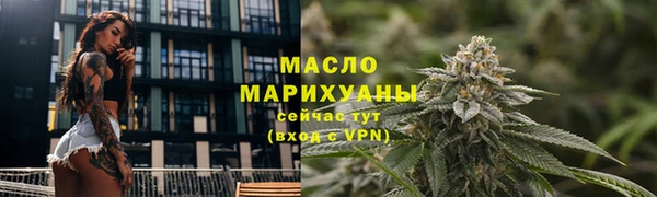 марки lsd Белокуриха