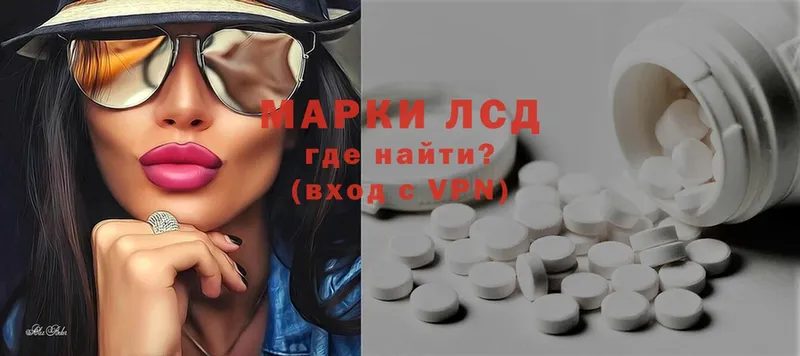 ЛСД экстази ecstasy  купить наркотик  Волгоград 